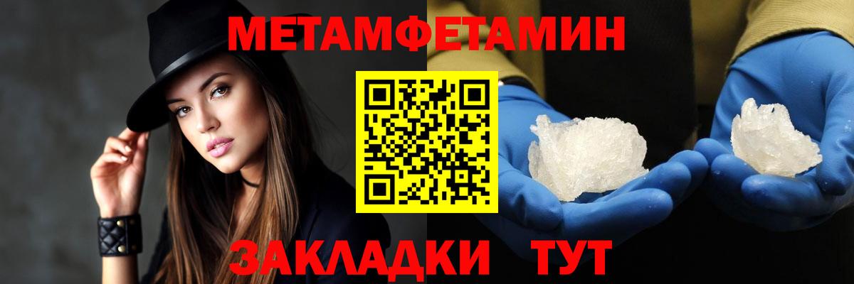 АМФЕТАМИН  Вход с VPN  Amphetamine  Березники  АМФЕТАМИН Premium 