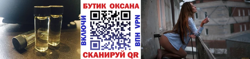 Бутират GHB  мориарти формула  Березники  гидра маркетплейс 