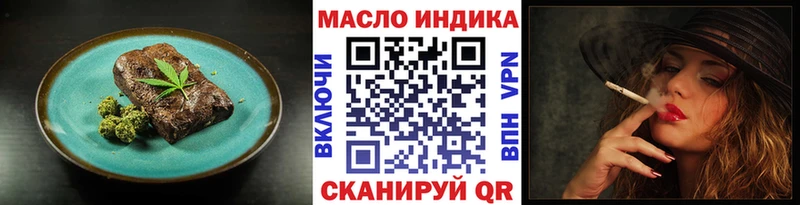 где купить наркоту  omg ссылка  Cannafood марихуана  Березники 