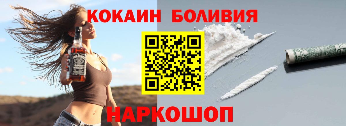 Кокаин Columbia Березники