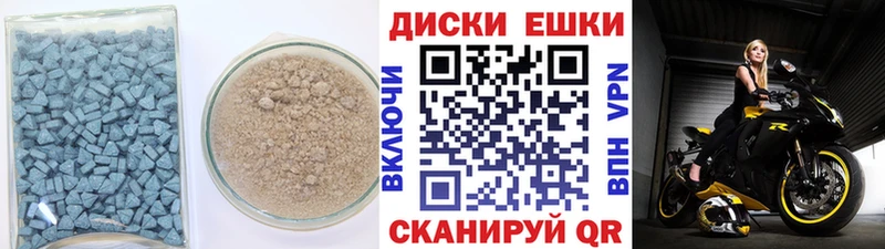 OMG маркетплейс  Березники  Экстази 280 MDMA 