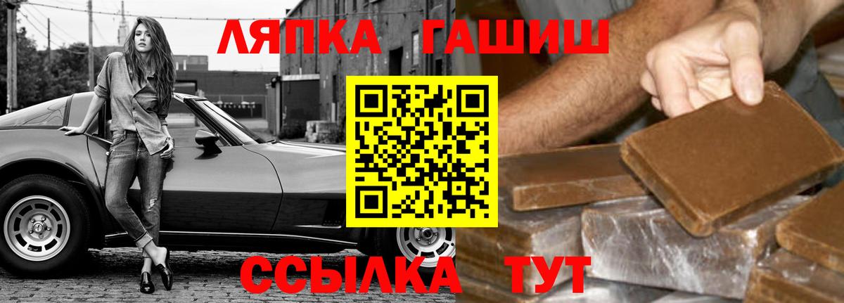 Березники  ГАШИШ  Вход с VPN  ГАШ VHQ  Гашиш Ice-O-Lator 