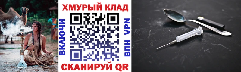 Героин гречка  МЕГА как зайти  Березники  купить  