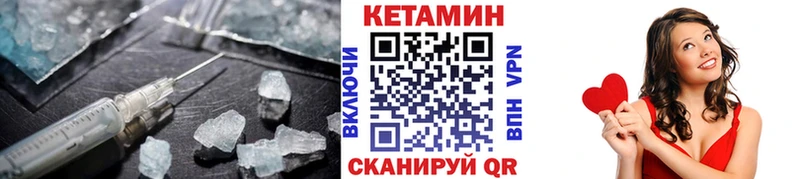 купить закладку Березники Кетамин VHQ
