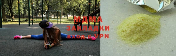 мет Алексеевка