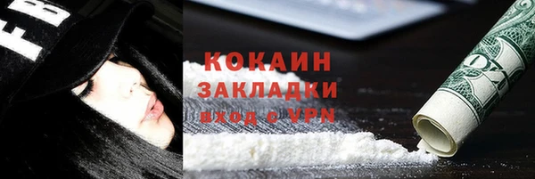 прущий лед Алексин