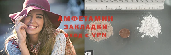 мет Алексеевка