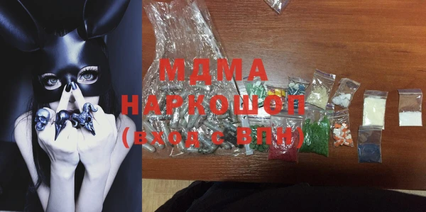 мяу мяу кристалл Осинники