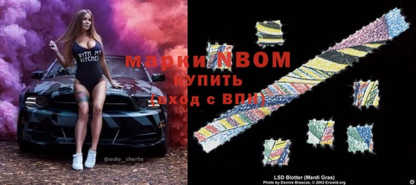 мет Алексеевка