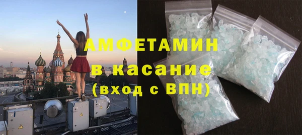 мет Алексеевка