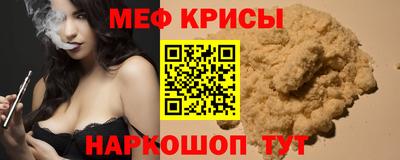 герыч Апшеронск