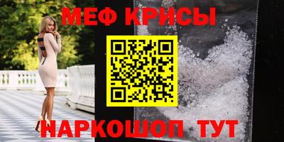герыч Апшеронск