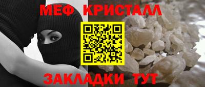 мефедрон мука Аргун