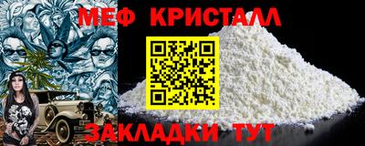 мефедрон мука Аргун
