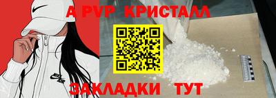 мефедрон мука Аргун