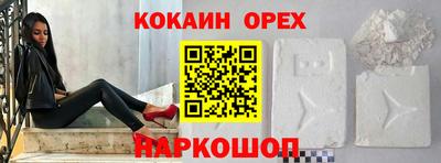 мефедрон мука Аргун