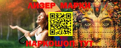 герыч Апшеронск