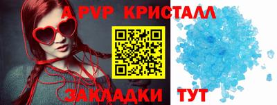 мефедрон мука Аргун