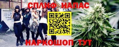 герыч Апшеронск