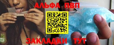 мефедрон мука Аргун