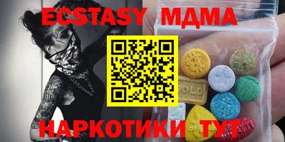 герыч Апшеронск
