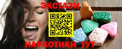 ECSTASY Апрелевка