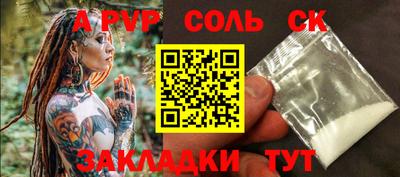 мефедрон мука Аргун