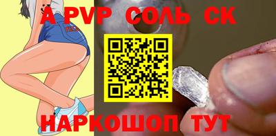 герыч Апшеронск