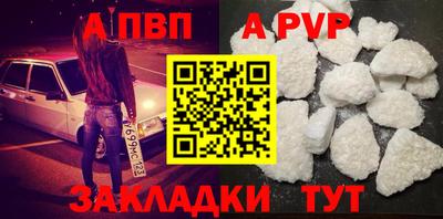 герыч Апшеронск