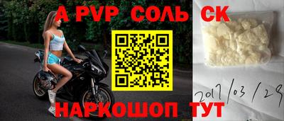 мефедрон мука Аргун