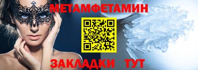 герыч Апшеронск