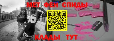 герыч Апшеронск