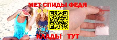 мефедрон мука Аргун