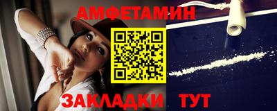 мефедрон мука Аргун
