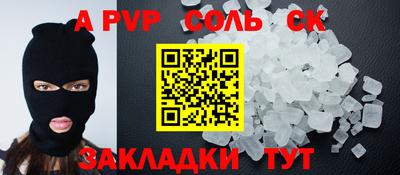 герыч Апшеронск