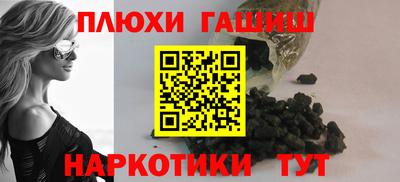 мефедрон мука Аргун
