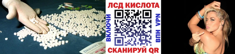 продажа наркотиков  ссылка на мегу ССЫЛКА  ЛСД экстази ecstasy  Березники 