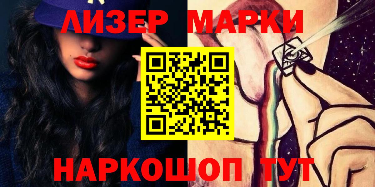 Лсд 25 экстази кислота  Вход с VPN  Березники  Лсд 25 экстази ecstasy 