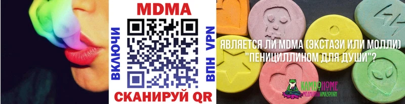 MDMA молли  Березники 
