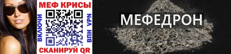 МЕФ 4 MMC  Березники 