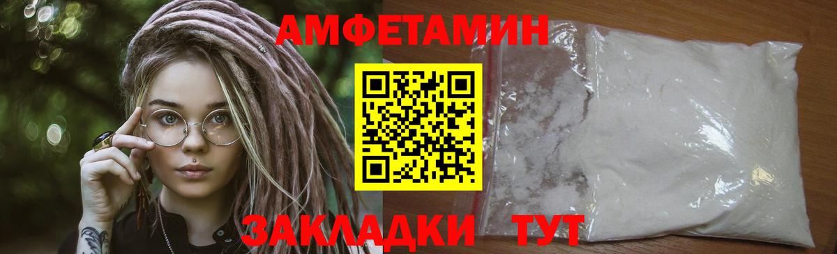 Метамфетамин винт  Вход с VPN  Березники 