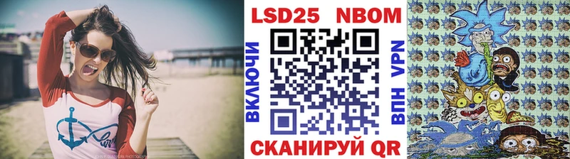 Марки 25I-NBOMe 1,5мг  даркнет сайт  Березники 