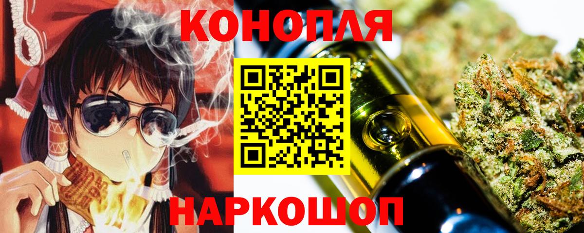 Шишки марихуана THC 21% Березники
