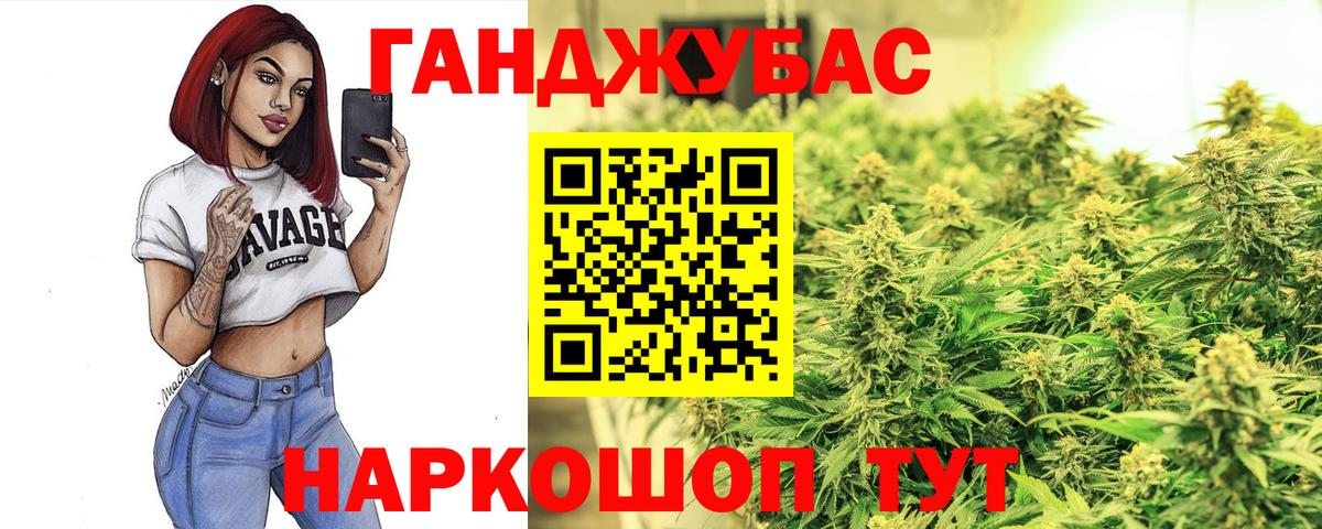 Березники  Канабис марихуана  Вход с VPN  Марихуана LSD WEED 